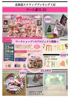 ハピママチラシ.jpg